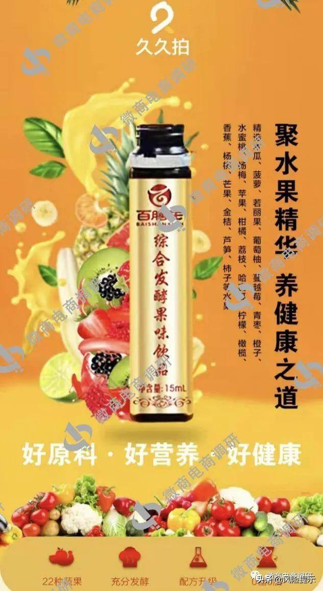 拍违章车辆赚钱的app（“久久拍商城”背后的“黄富贵”）