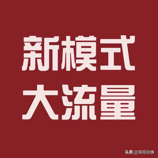 微信推广费用一般多少（微信朋友圈广告宣传需要注意哪些地方？）