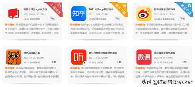 小白赚钱app（个人如何做淘宝赚钱？）