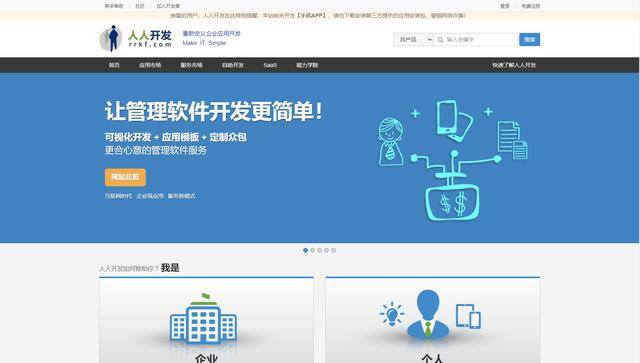 找兼职的app（威客中国威客网）