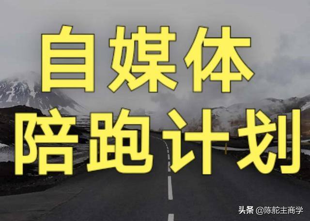 怎么做自媒体短视频赚钱（自媒体每天挣多少钱）