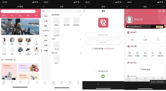 好项目推荐平台（微信小程序开源项目）