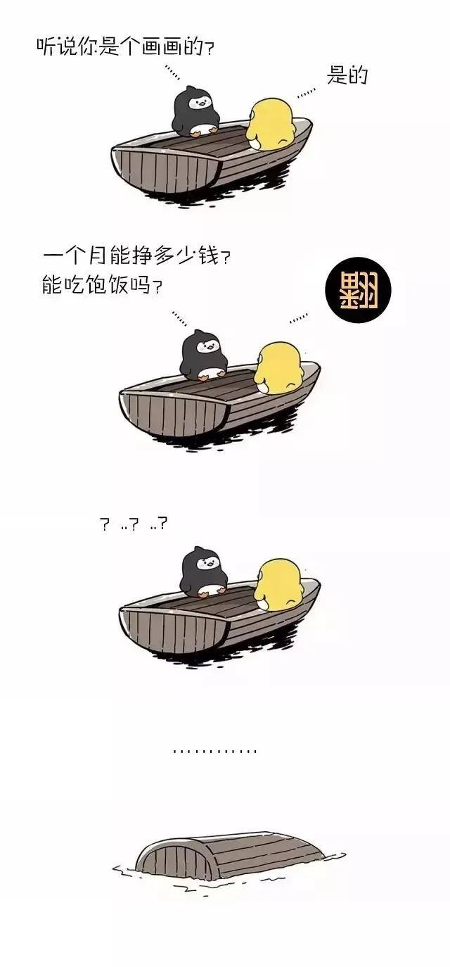 画画接单赚钱平台（有哪些靠谱的约稿平台？）