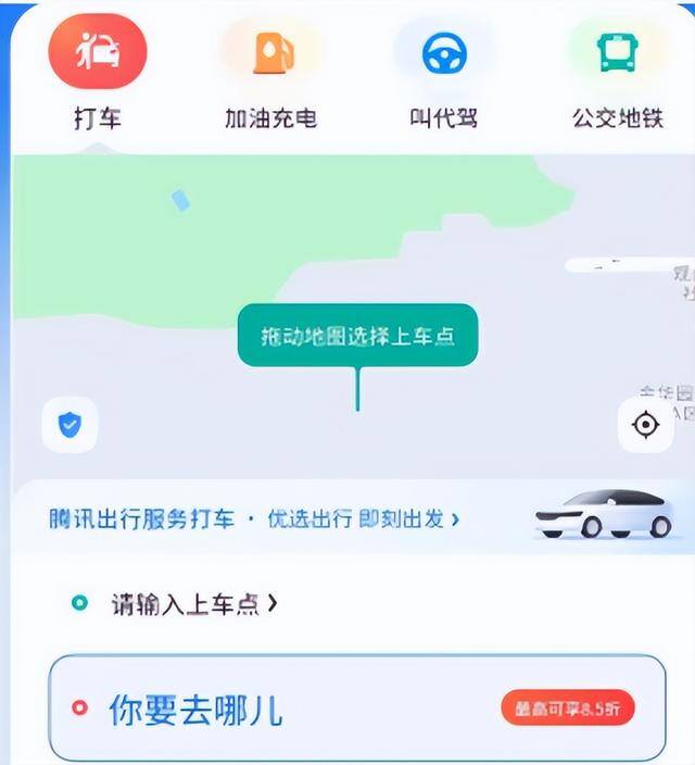 各网约车平台抽成表（网约车市场硝烟再起，滴滴能否守住自身的位置？）