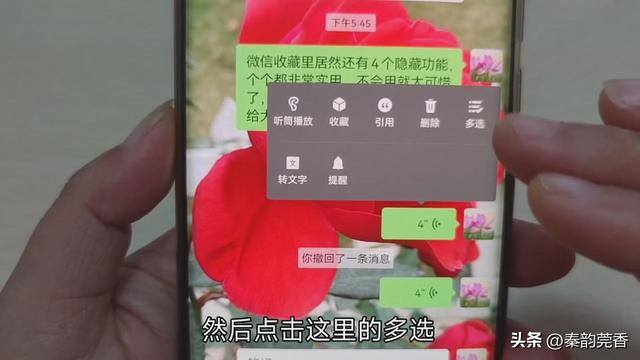 微信钱怎么隐藏起来（微信“收藏”隐藏的4个功能，不会用就太可惜了！）