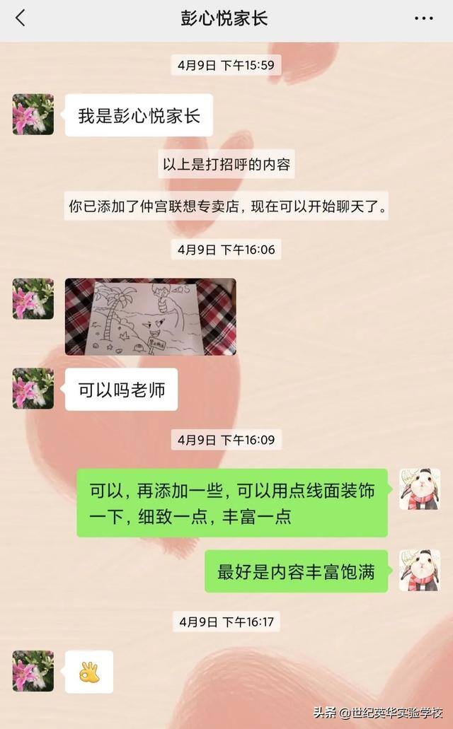 二年级防溺水绘画简单又漂亮（济南世纪英华实验学校开展“同心防溺水”安全宣传教育作品征集活动）