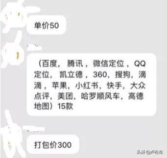 地图如何标注（淘宝地图标注的定位）