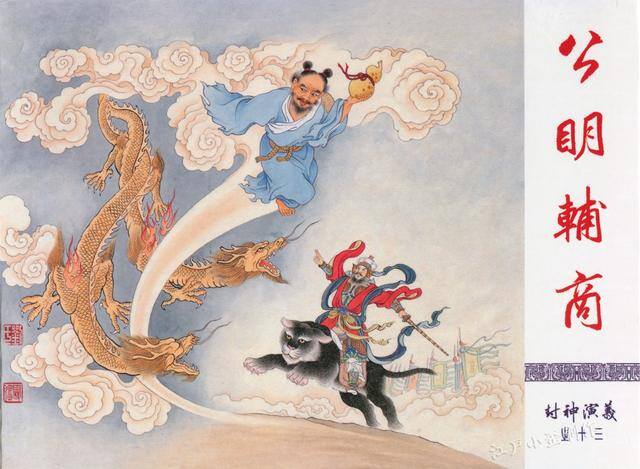 连环画怎么画简单又好看（连环画的发展历程）