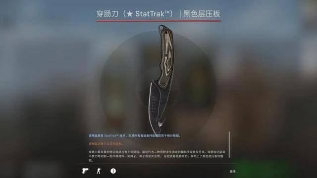 苹果赚钱游戏（csgo有多赚钱？龙狙已经够买一台苹果手机了）
