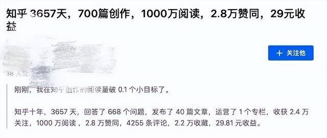 知乎问答怎么赚钱（“知乎”是如何变现的？）