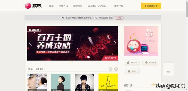 有声读物配音兼职app（6个自媒体人常用的音频平台）
