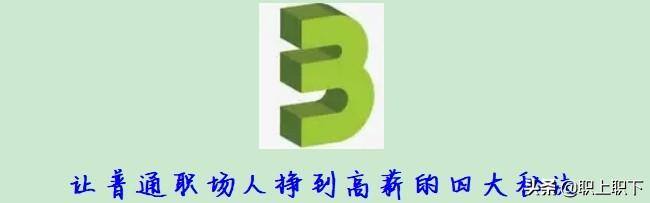 哪个行业最挣钱（七大高薪行业的三个典型特征）