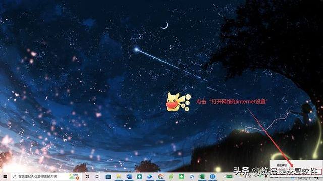 怎样看电脑的ip地址（电脑怎么查看ip地址？）