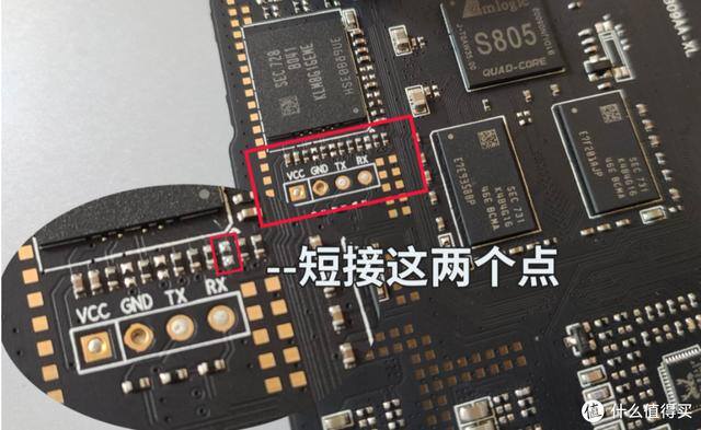 赚钱宝电脑版（玩客云（网心云）刷机教程）