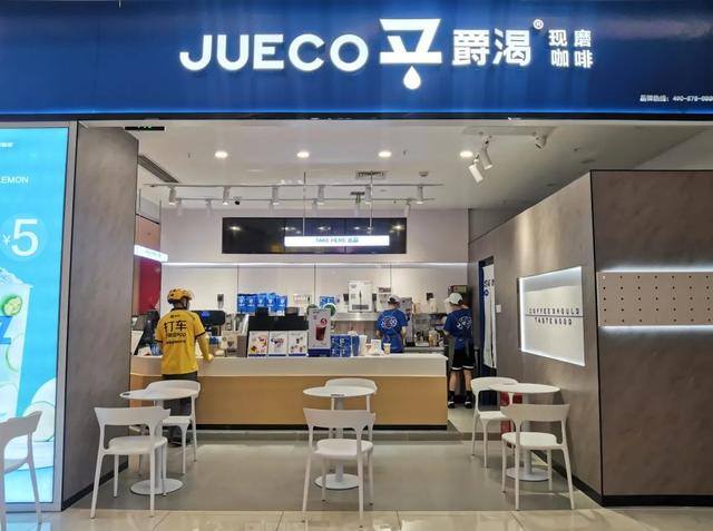 乡镇开什么店最挣钱（爵渴咖啡怎么做？）