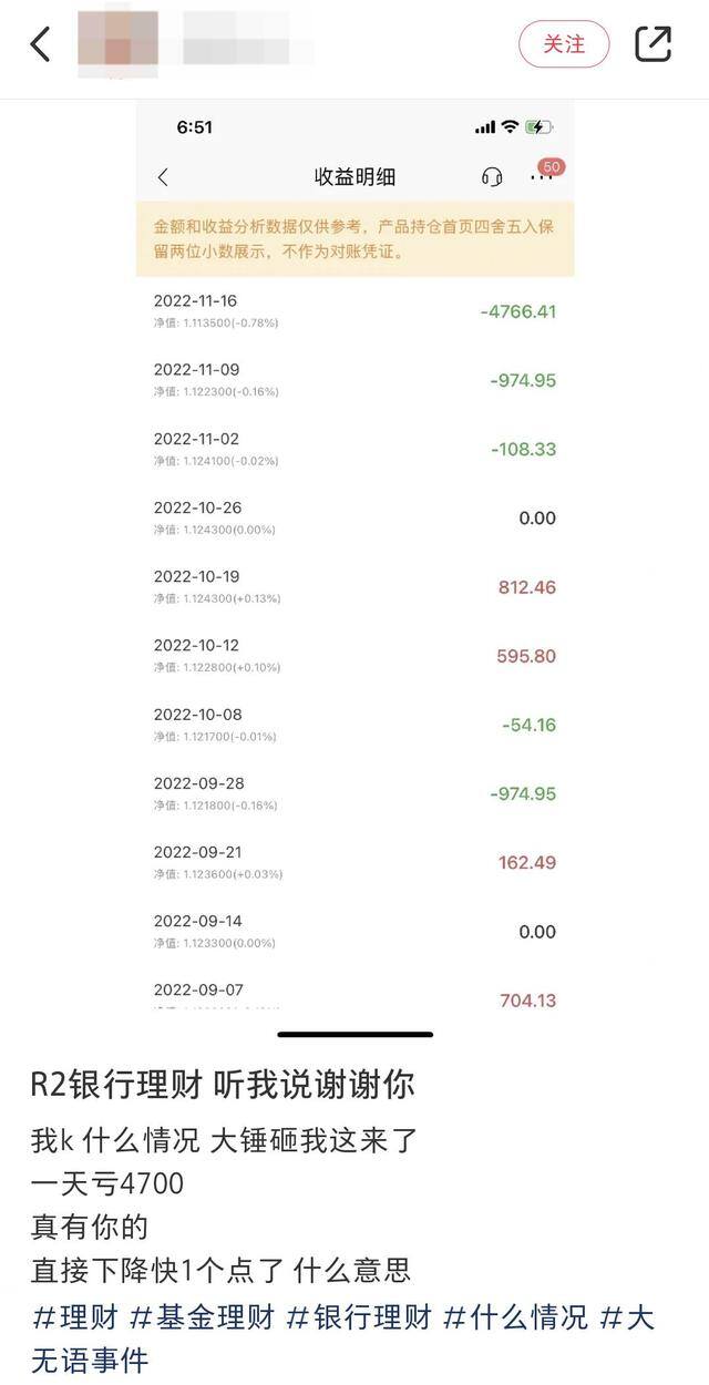 投资什么最赚钱又安全（银保监会发布《关于“赚钱”会那么难的通报》）