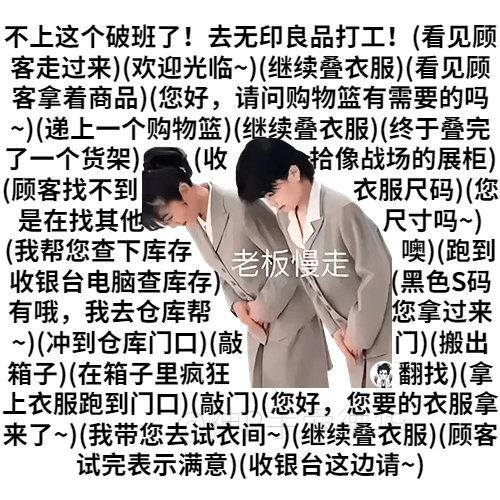 不想上班的文案（为了不上这个破班，网友开始整活）
