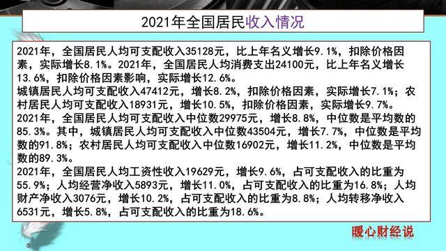 30年工龄50岁退休能拿多少钱（在职职工工资挣的不如退休职工领的，将会产生怎样的后果？）