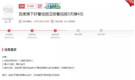 hp掘金任务平台怎么赚钱（新手做兼职怎么赚钱）