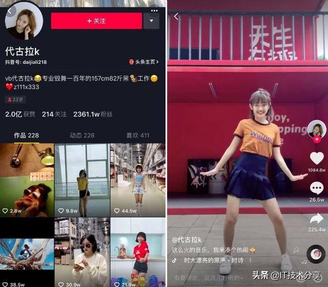 玩抖音能赚钱吗（抖音短视频日入30万、50万、100万？）