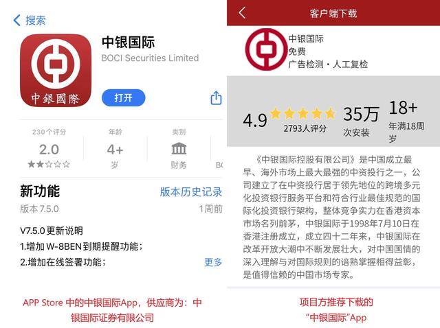 投资100每天收益3.24元（“中银国际国债”背后的真相）