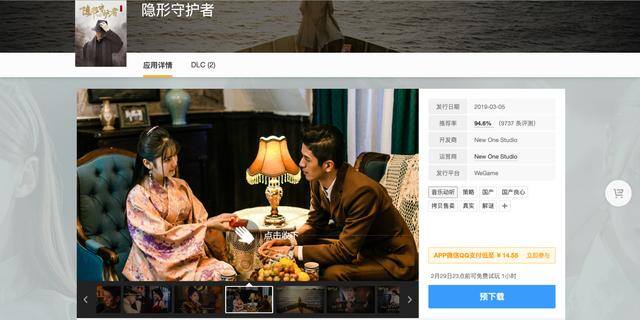 免费游戏试玩（腾讯wegame55款单机游戏限时免费试玩）