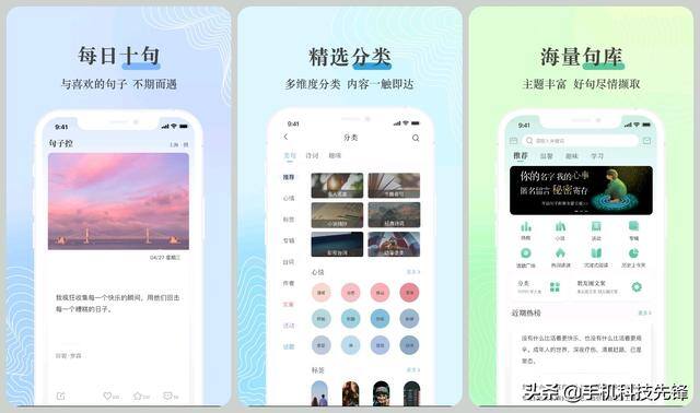 打卡软件哪个好用（6款精致生活必备的神仙app，建议低调使用）