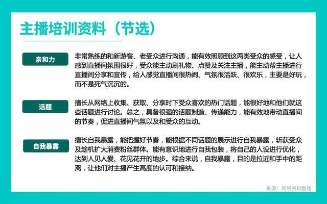在家手机赚钱的工作（直播行业是如何运作的？）