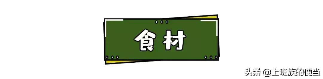 家庭麻辣烫怎么做简单又好吃（杨国福的麻辣烫配方，好吃到停不下来！）