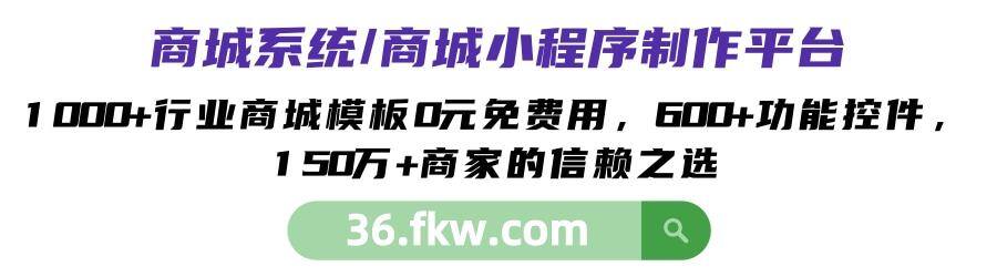 如何在微信上开店铺（微信小程序怎么开通店铺）