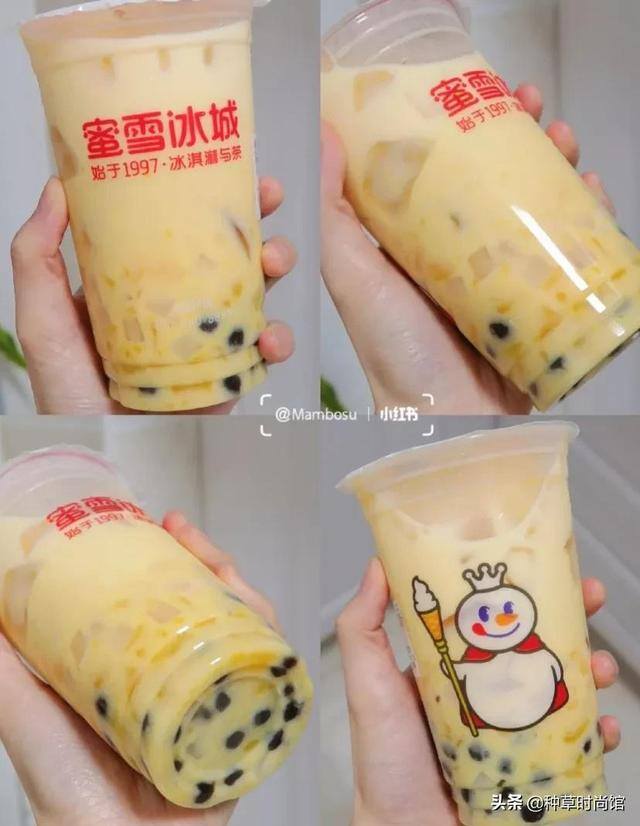 蜜雪冰城甜筒（蜜雪冰城[emoji]2728[/emoji][emoji]2728[/emoji]）