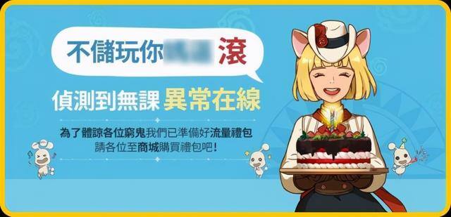 玩游戏赚钱软件真实可靠（《二之国：交错世界》6月全球收入排名前十！）