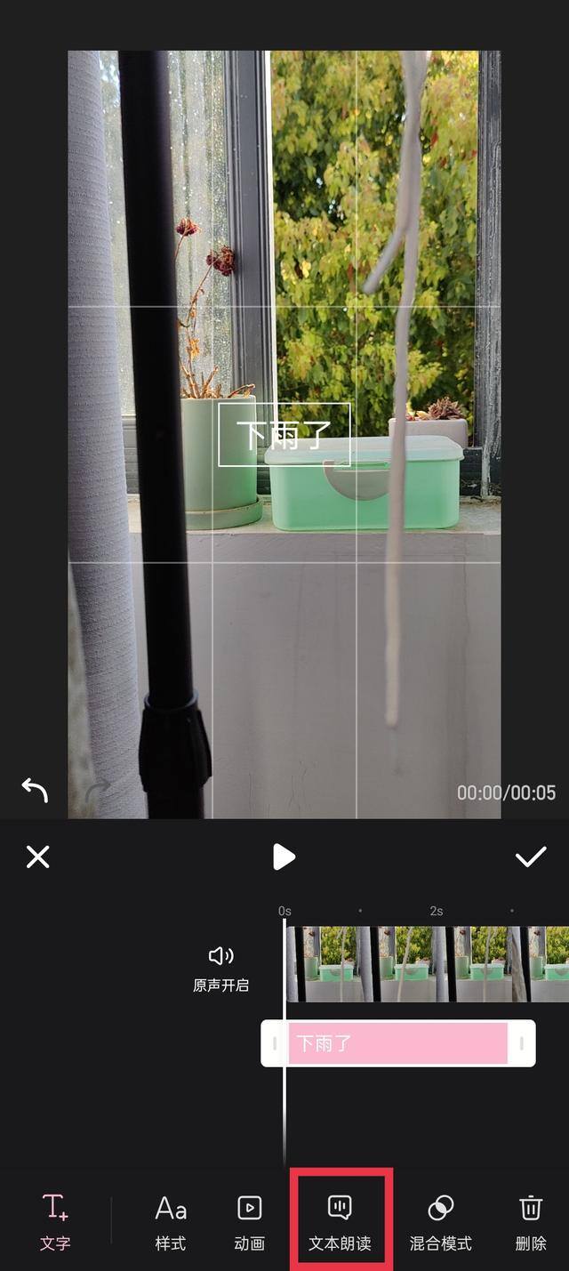 配音app（推荐几个免费配音的软件，咱就是说白嫖真的香！）
