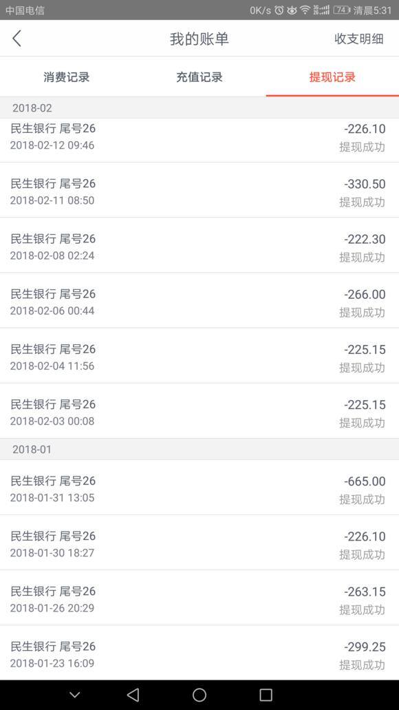 5开梦幻69一个月能挣多少钱（梦幻西游手游五开攻略）