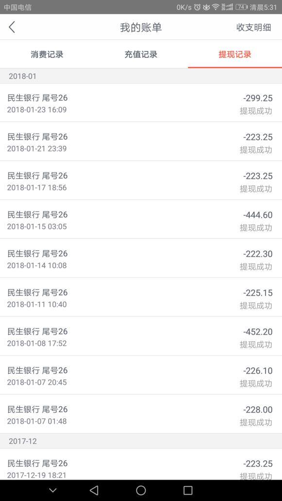 5开梦幻69一个月能挣多少钱（梦幻西游手游五开攻略）