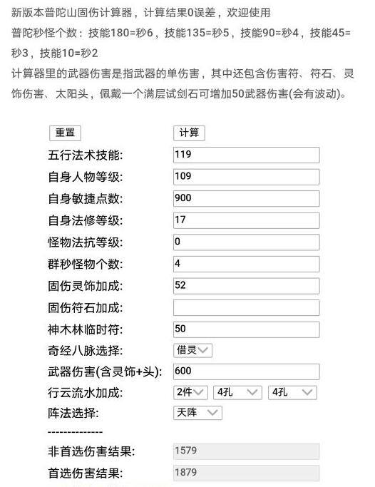 5开梦幻69一个月能挣多少钱（梦幻西游手游五开攻略）