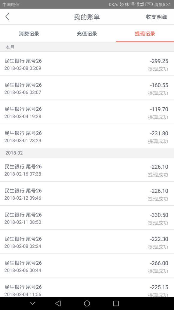 5开梦幻69一个月能挣多少钱（梦幻西游手游五开攻略）