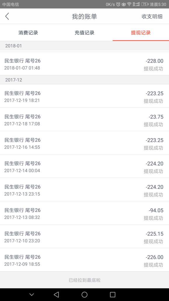5开梦幻69一个月能挣多少钱（梦幻西游手游五开攻略）