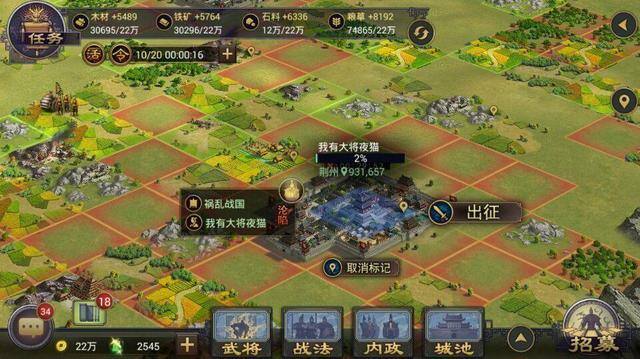 好玩的策略战争手游（这3款大场面策略手游，你都玩过吗？）