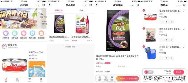 微信赚钱小程序（16个优秀适合接私活的优秀开源项目合集）