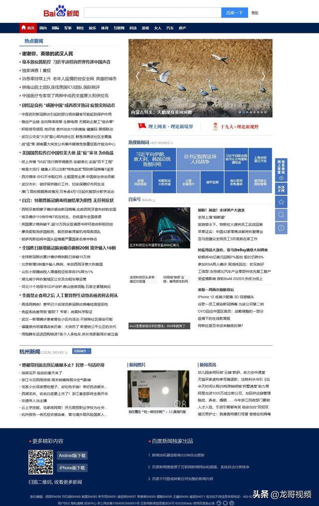 电脑滚动截屏怎么操作（如何在电脑上滚动截取长图）