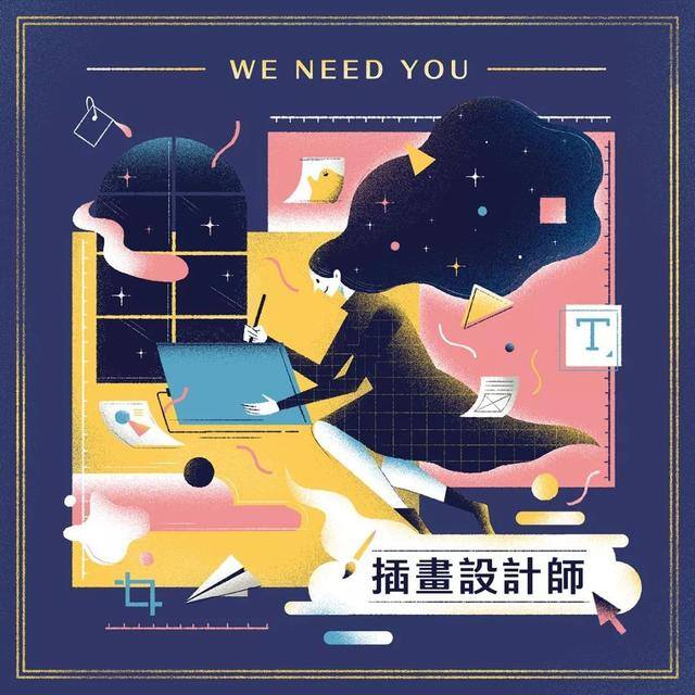 自由插画师一个月能赚多少钱（插画师的出路在哪里）