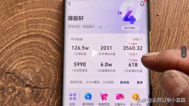 怎么拍视频赚钱（旅游自媒体的赚钱方式）