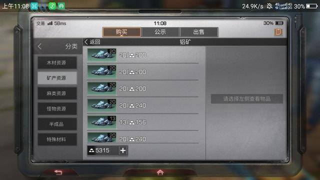 明日之后金条（明日之后赚金条攻略）