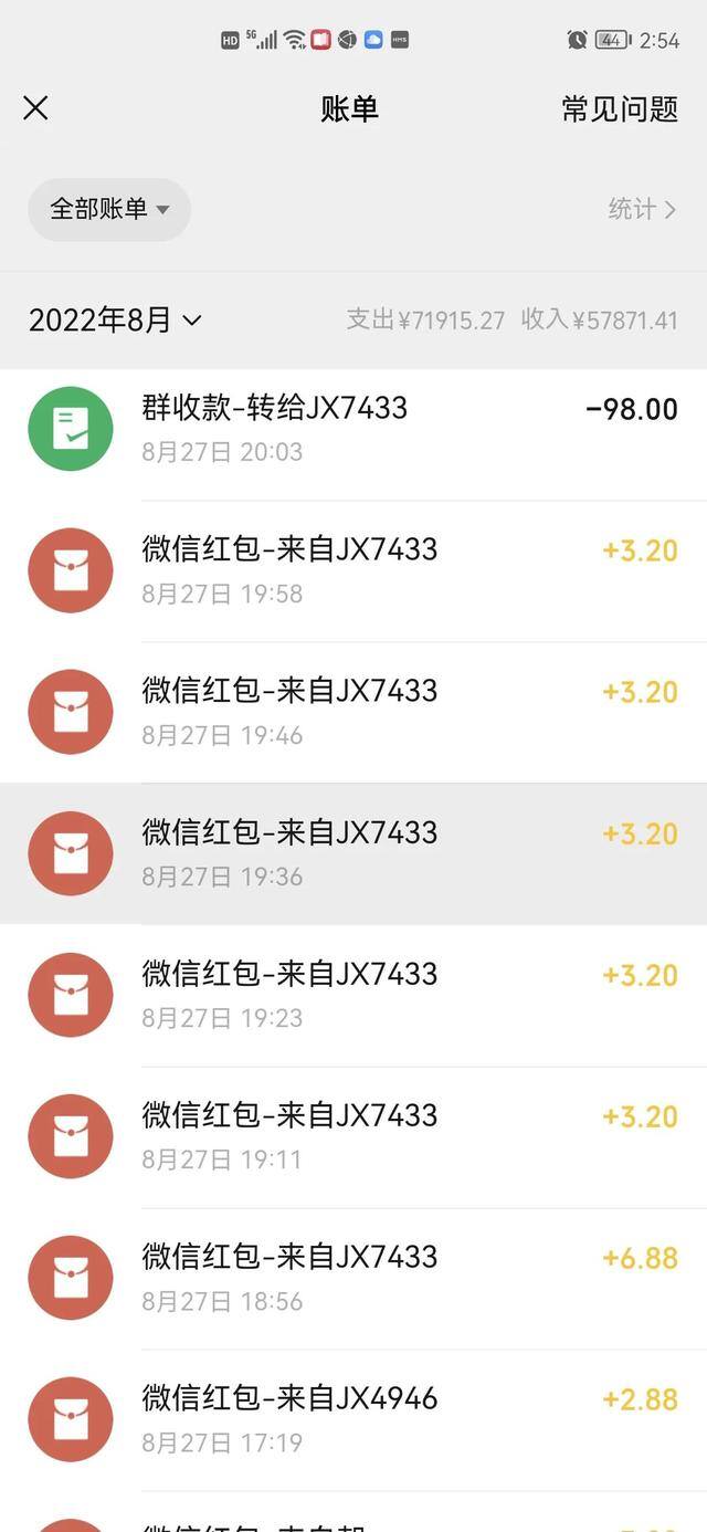 淘有道平台做任务赚钱（骗子的骗术话术）