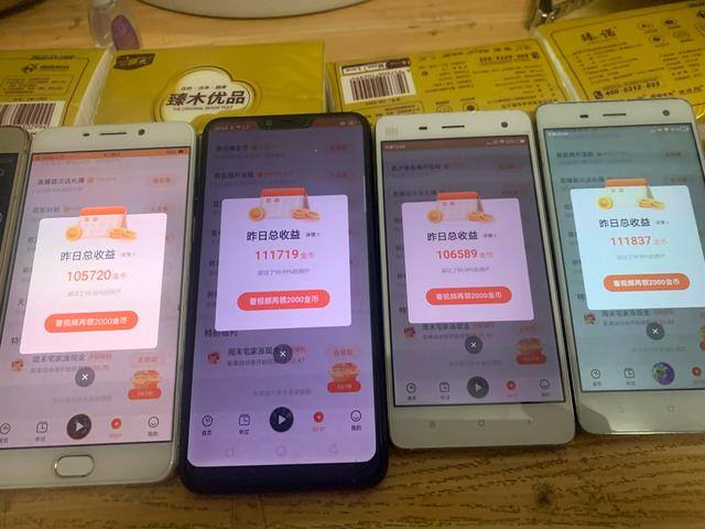 番茄畅听app赚钱版（番茄畅听小技巧）