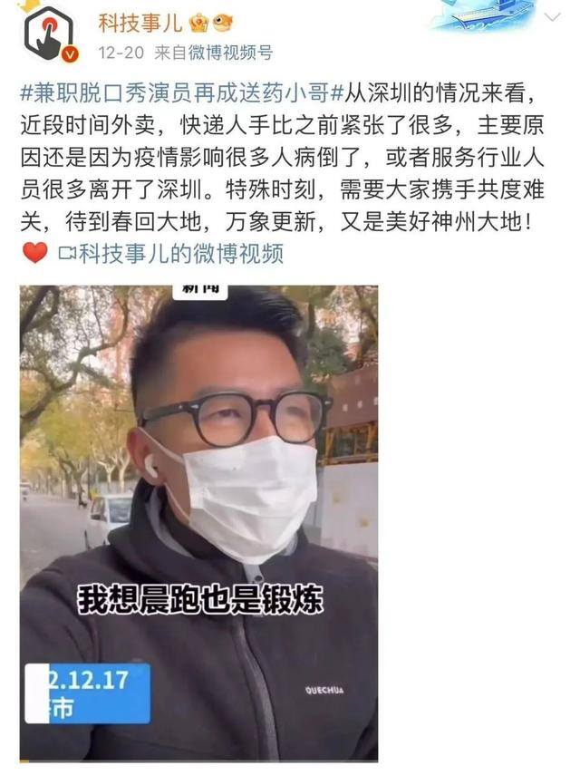跑外卖哪个平台好兼职（外卖、快递小哥的健康问题，是最近一段时间最大的问题）