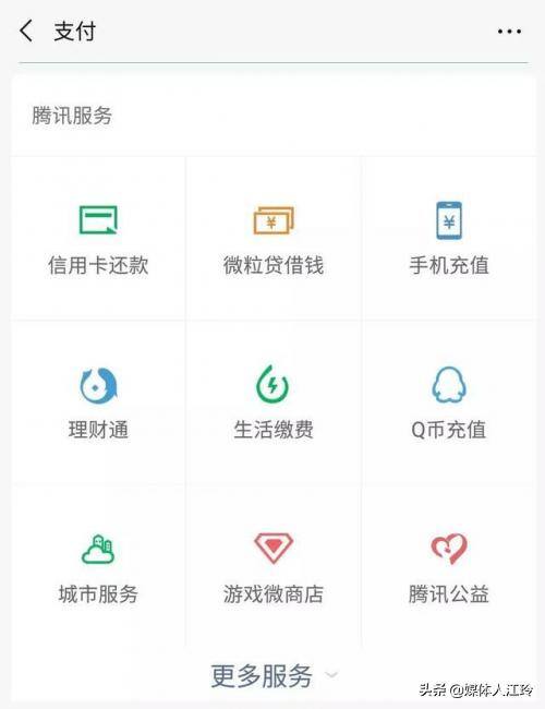 正规贷款平台有哪些（微粒贷怎么申请？）