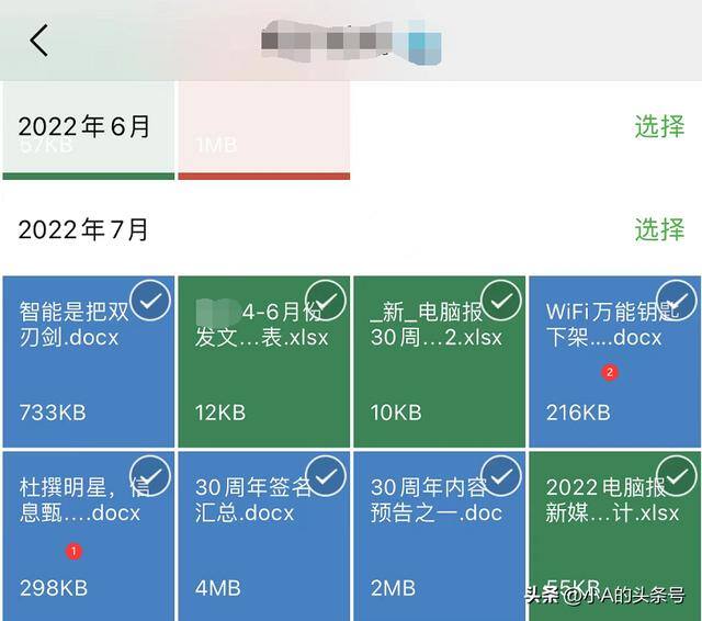 微信里表情包咋样删除（微信聊天记录占用空间怎么办？）