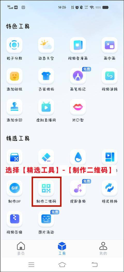 微信怎么弄（好看的微信二维码怎么弄？）